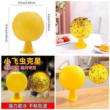 685 Sticky Mosquito Catcher
